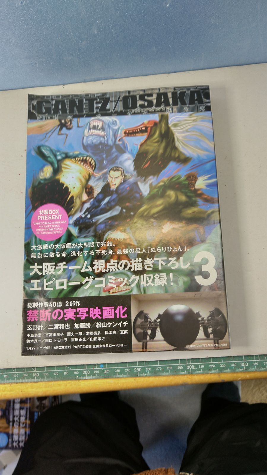 ガンツ(GANTZ) 全巻セット 41巻 GANTZ 全巻セット GANTZ全巻セット（1