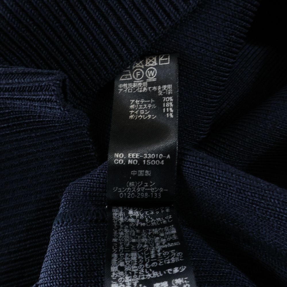 ワンピース ネイビー