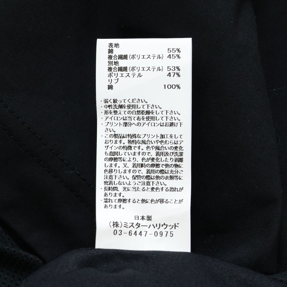  N エヌハリウッド 24 SS TANK TOP タンクトップ ノースリーブカットソーブラック 9241 CS 55 033 その他 メンズ