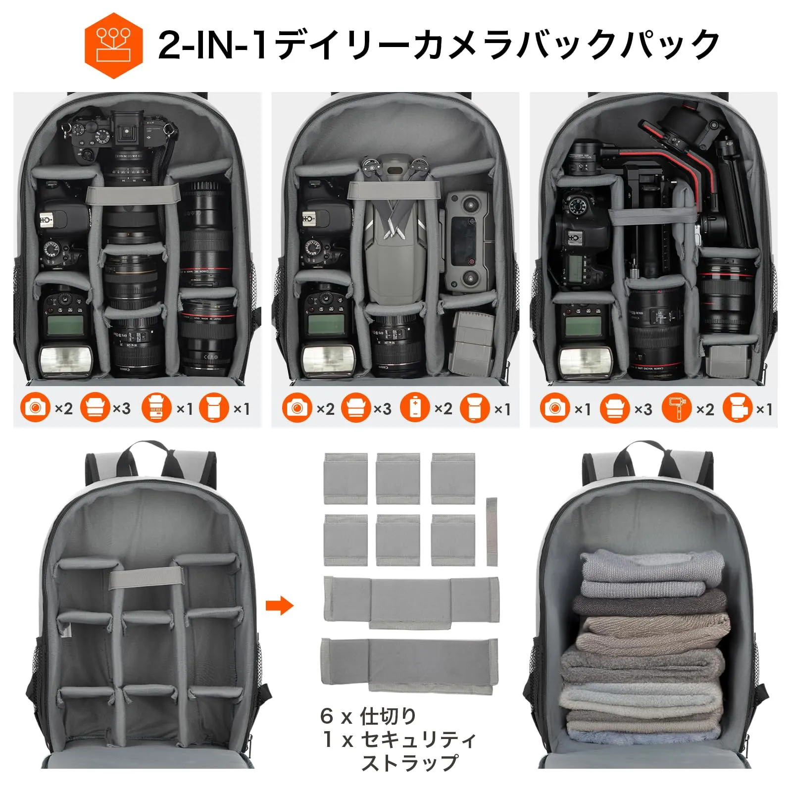 カメラ 新品 カメラバッグ 軽量 コンパクト 十分な容量 三脚収納 