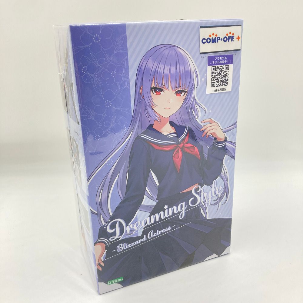 1/10 薬師寺 久遠【篝火 真里亞・衣装】 ドリーミングスタイル
