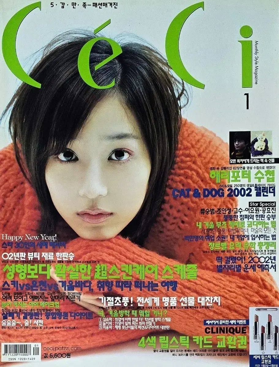 有職雛 高倉家 衣紋道 狩衣 指貫 雛人形 ひな人形 衣装 着物 ドール用 和装