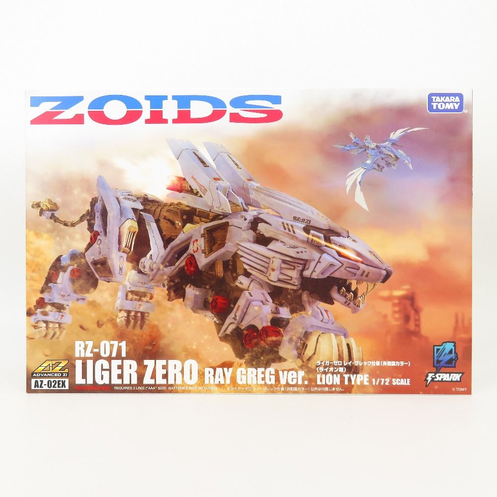 1/72 RZ-071 ライガーゼロ レイ・グレック仕様(共和国カラー) 「ZOIDS