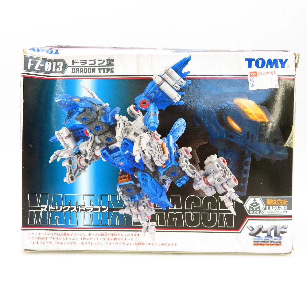 プラモデル ☆TOMY 未開封 プラモデル ZOIDS ゾイドフューザーズ FZ