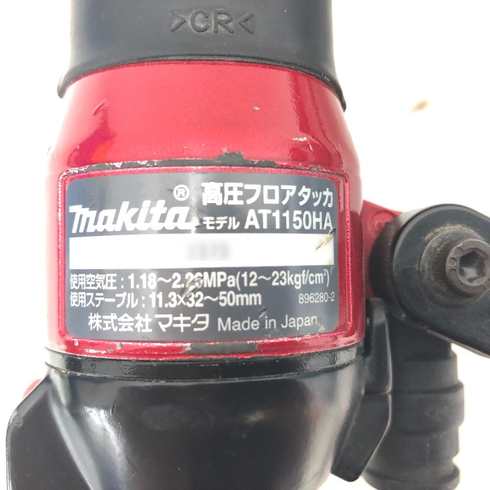  makita マキタ 11 3 50 mm 高圧フロアタッカ 赤 MA線ステープル用 ケース付 釘打機 エアーツール