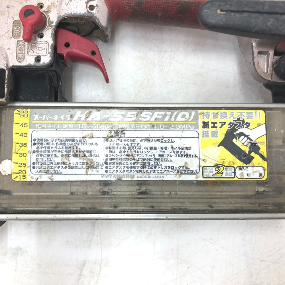 高圧フィニッシュネイラ