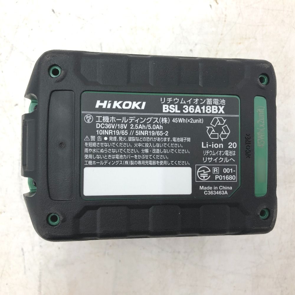  HiKOKI マルチボルト 36 V-2.5 Ah 18 V-5.0 Li-ionバッテリ リチウムイオン電池 Bluetooth無線連動機能付 外箱 説明書なし その他 電動工具 エア工具