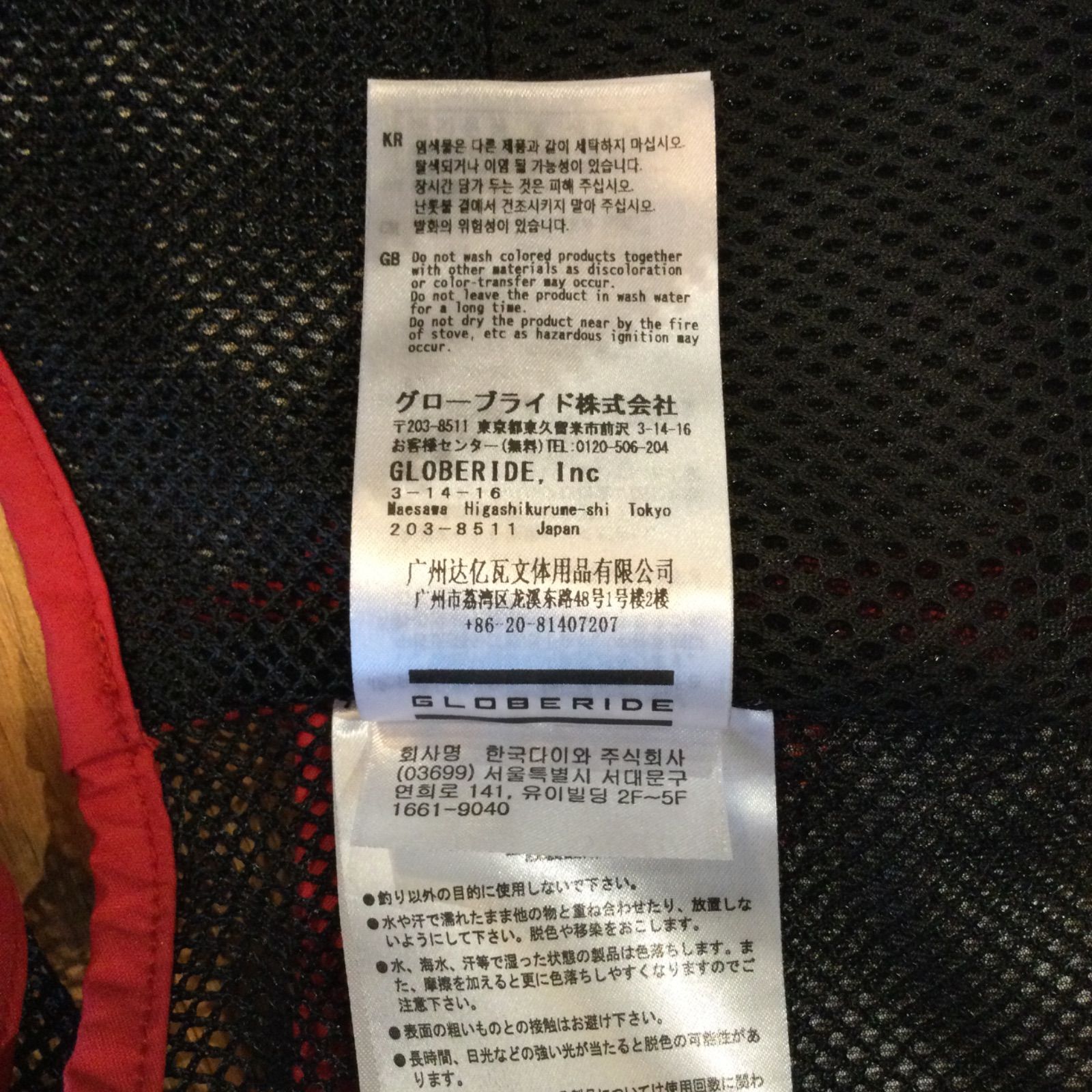 フロート フィッシュ