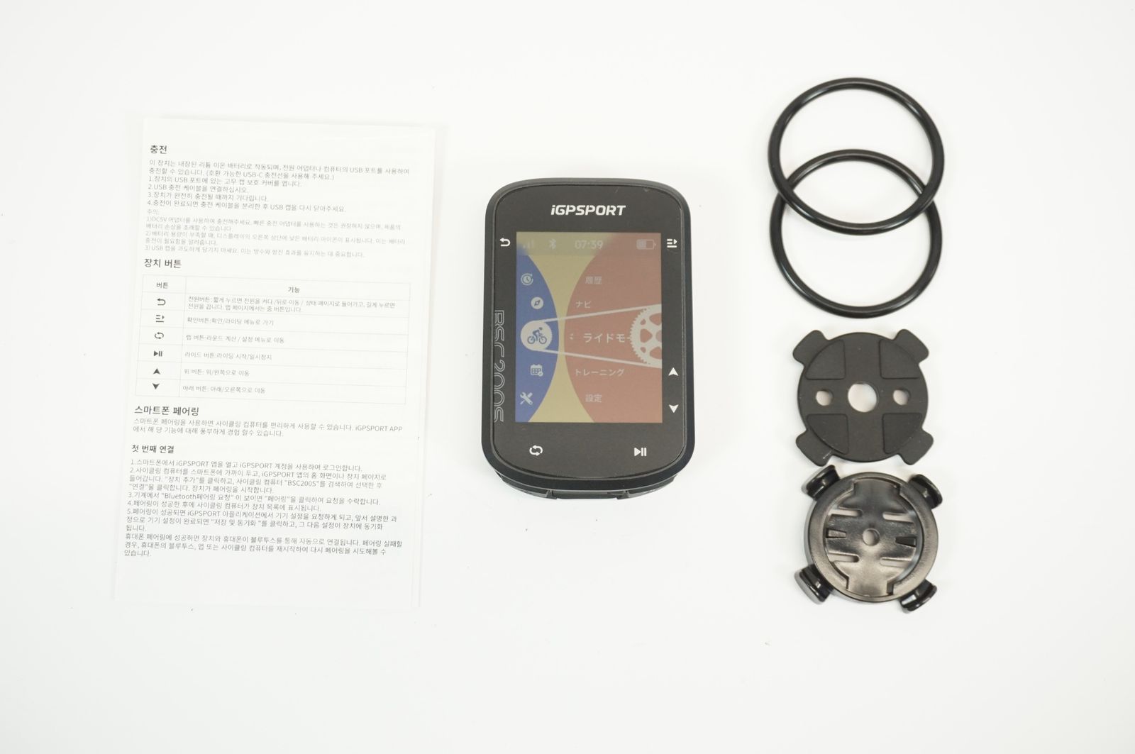 アイジースポーツ BSC 200 S サイクルコンピューター バイ