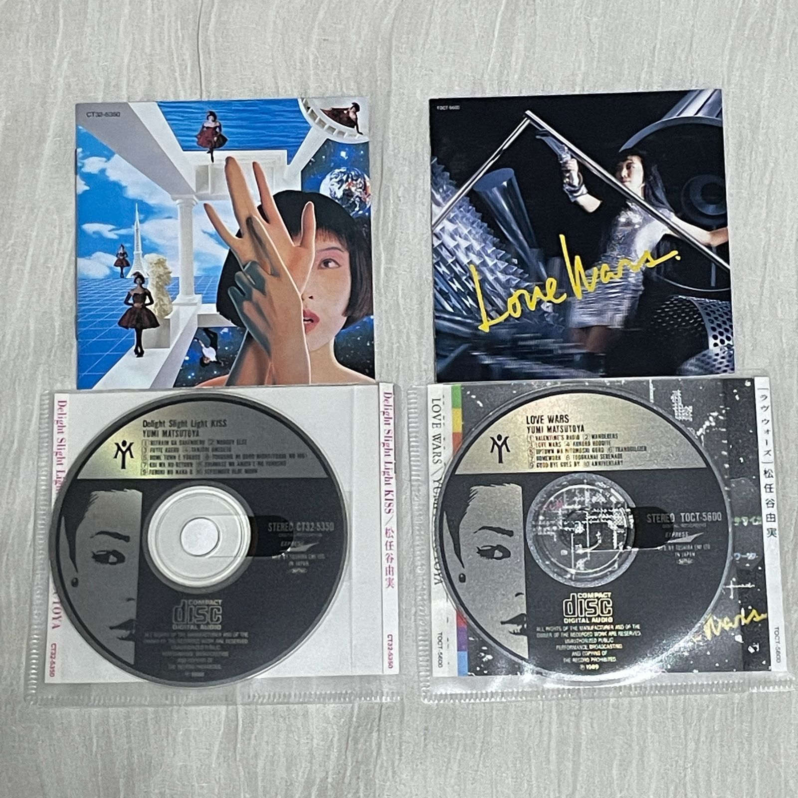 松任谷由実｜お買い得・特別奉仕品！アルバム 9点セット!!（中古CD