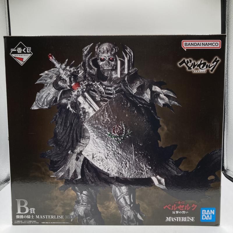 中古】B賞 髑髏の騎士 MASTERLISE ｢一番くじ ベルセルク 反撃の誓い