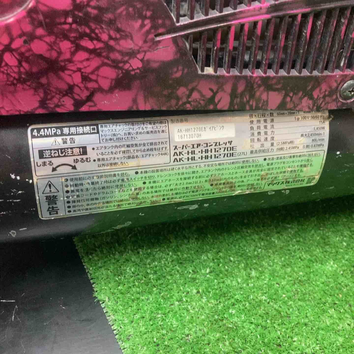 エアコンプレッサー