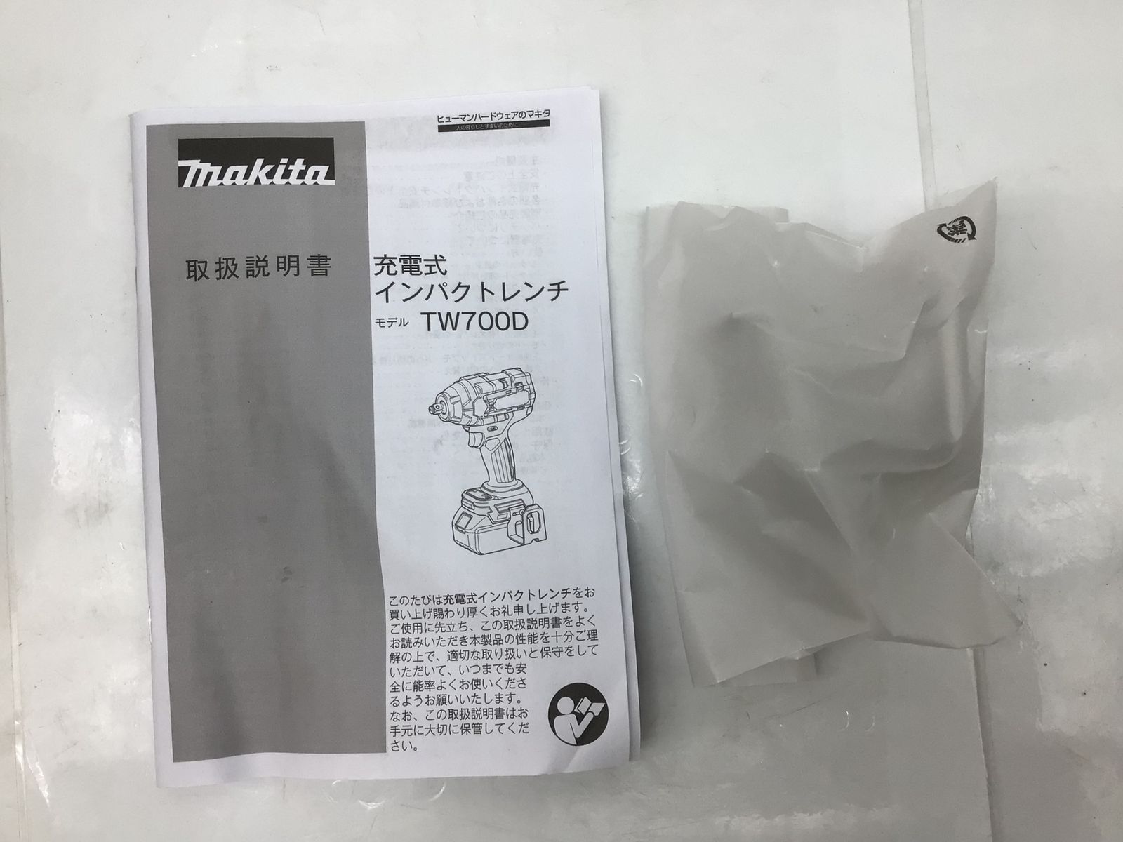 Makita マキタ 18v充電式インパクトレンチ TW700DZ 本体のみ ITK1G4FBC4IV エコツール知立店 M02 SEKIKENZAI_JP
