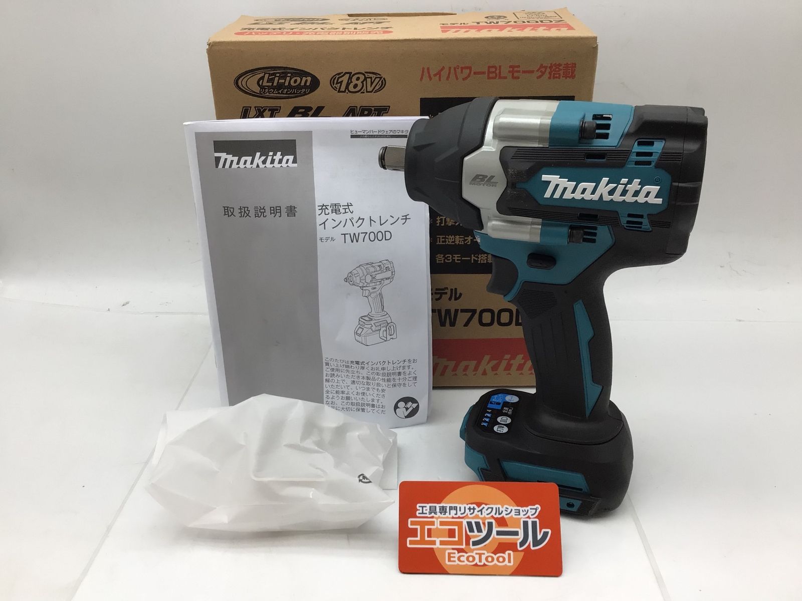 Makita マキタ 18v充電式インパクトレンチ TW700DZ 本体のみ ITK1G4FBC4IV エコツール知立店 M02