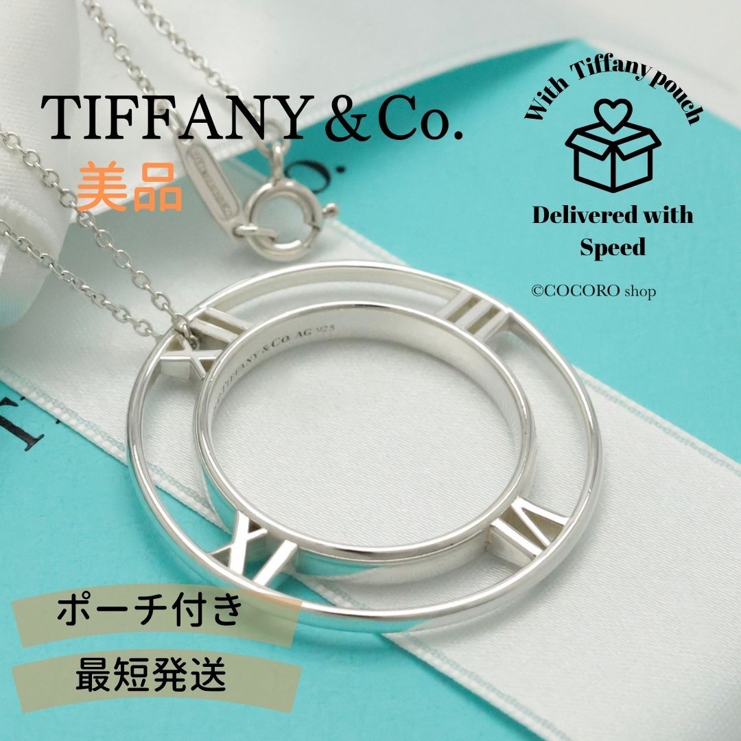 TIFFANY ティファニー　オープン　アトラス　ネックレス　Ag925 TIFFANY ティファニー オープン アトラス ネックレス Ag925
