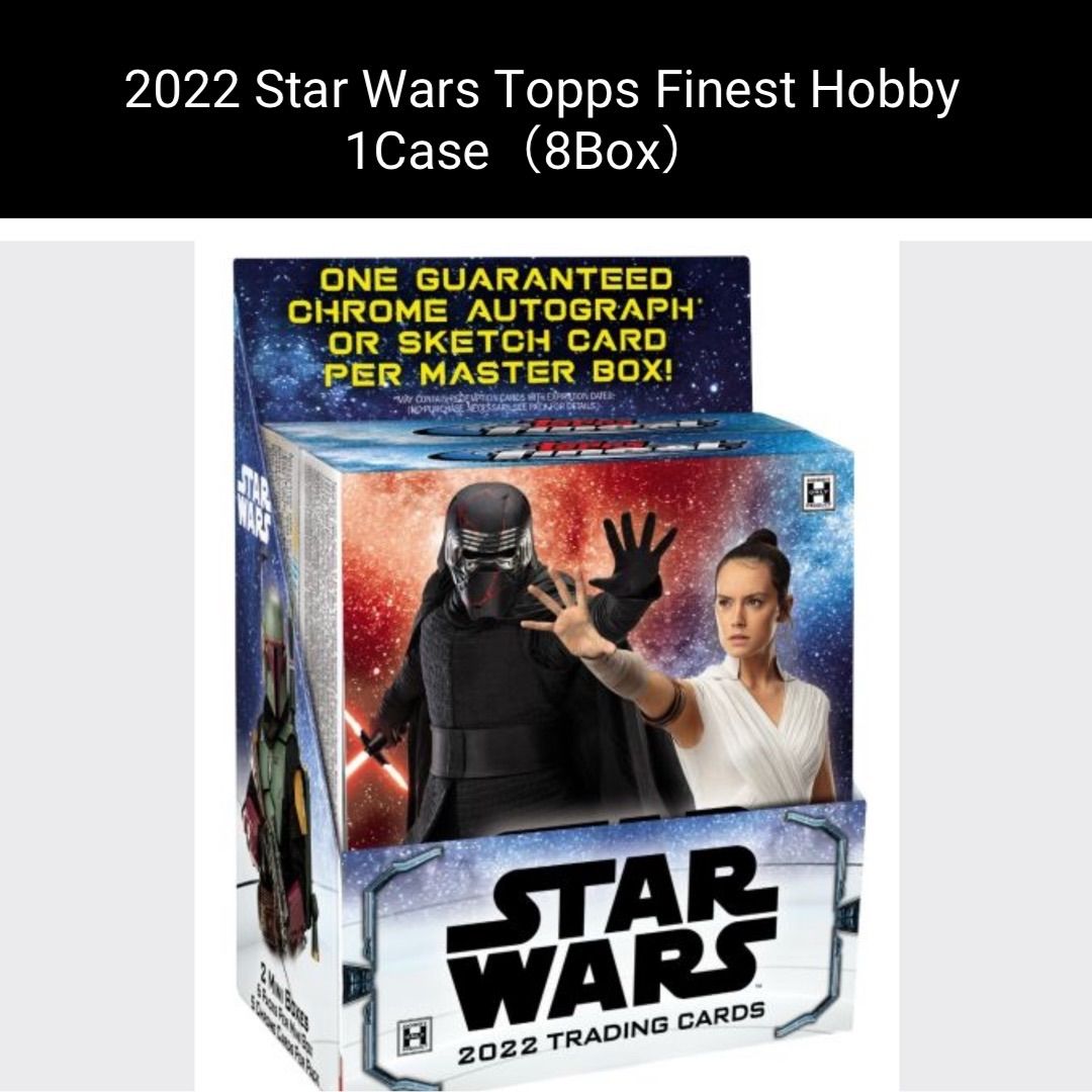 1Case 8Box 2025 Star Wars Topps Finest Hobby Factory Sealed Box