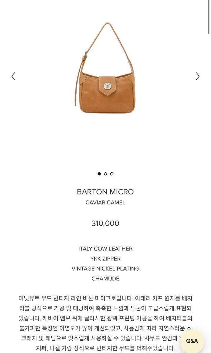 ミニミュート バトン マイクロ キャビア キャメル