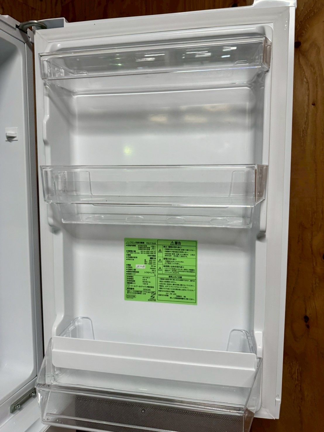 高年式】大阪送料無料☆3か月保障付き☆冷蔵庫☆ヤマダ☆2ドア☆2024年