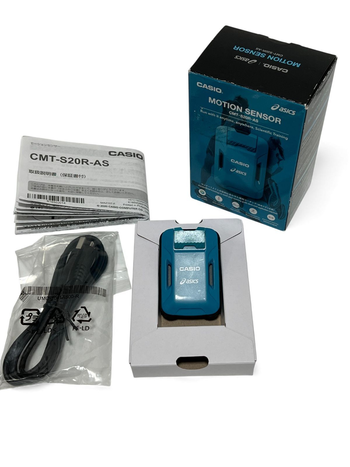 CASIO カシオ CMT-S20R-AS