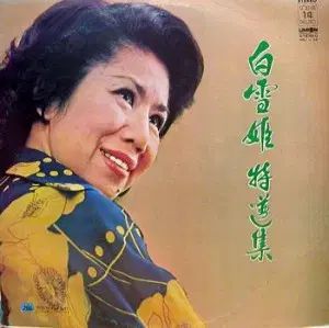 ペク ソルヒ ブック 冬の終わり 来る春 湖 処女