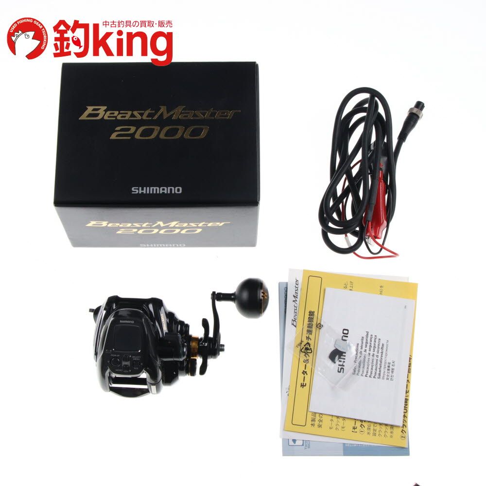 シマノ 22 ビーストマスター 2000 Z095M 泳がせ 落とし込み 船釣り 沖釣り 電動リール ロッド リール ルアー
