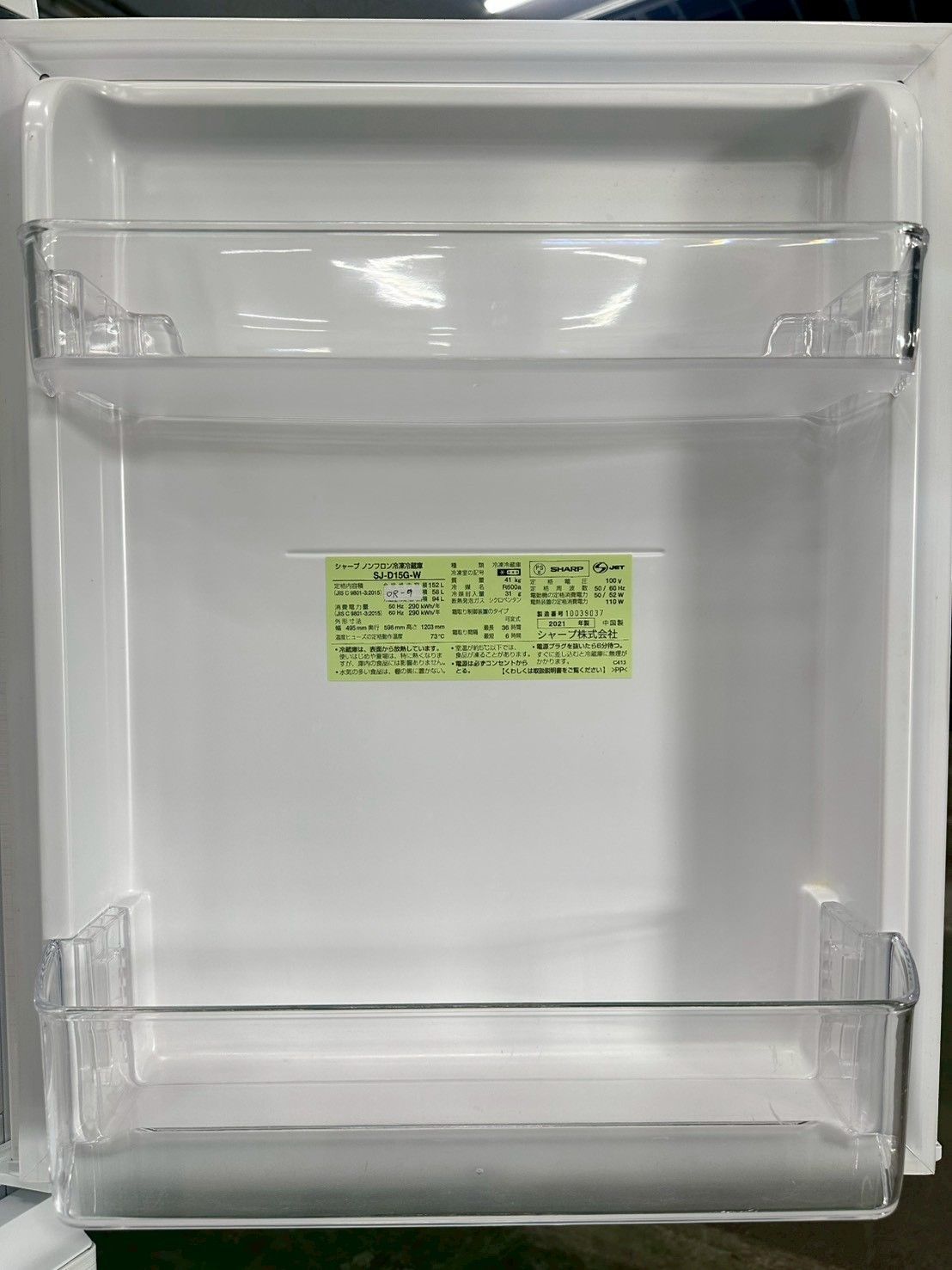 大阪送料無料☆3か月保障付き☆冷蔵庫☆シャープ☆2ドア☆2021年☆SJ