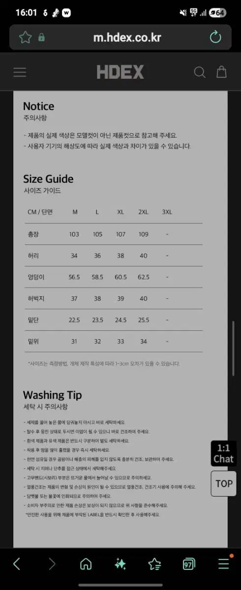 hdex フレーム ジャイアント フィット ズボン トレーニングウェア