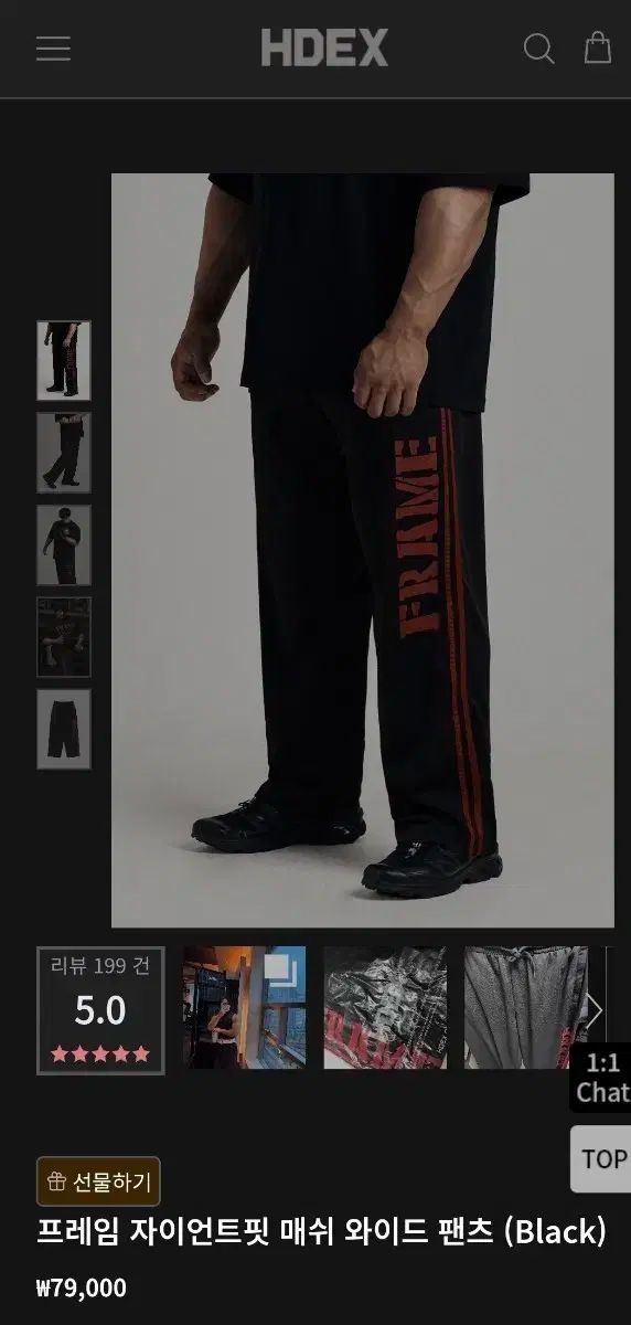 hdex フレーム ジャイアント フィット ズボン トレーニングウェア