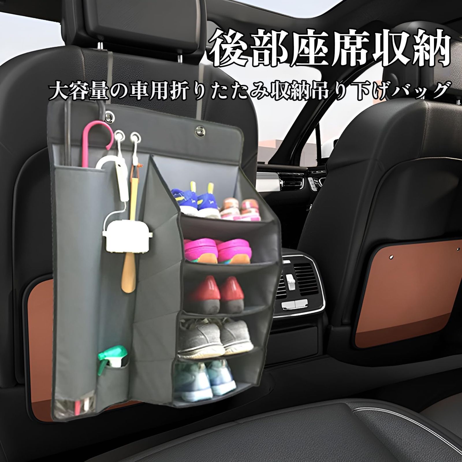 新品 車用マルチシューズラック&傘入れ 5段 多機能収納 折りたたみ式 