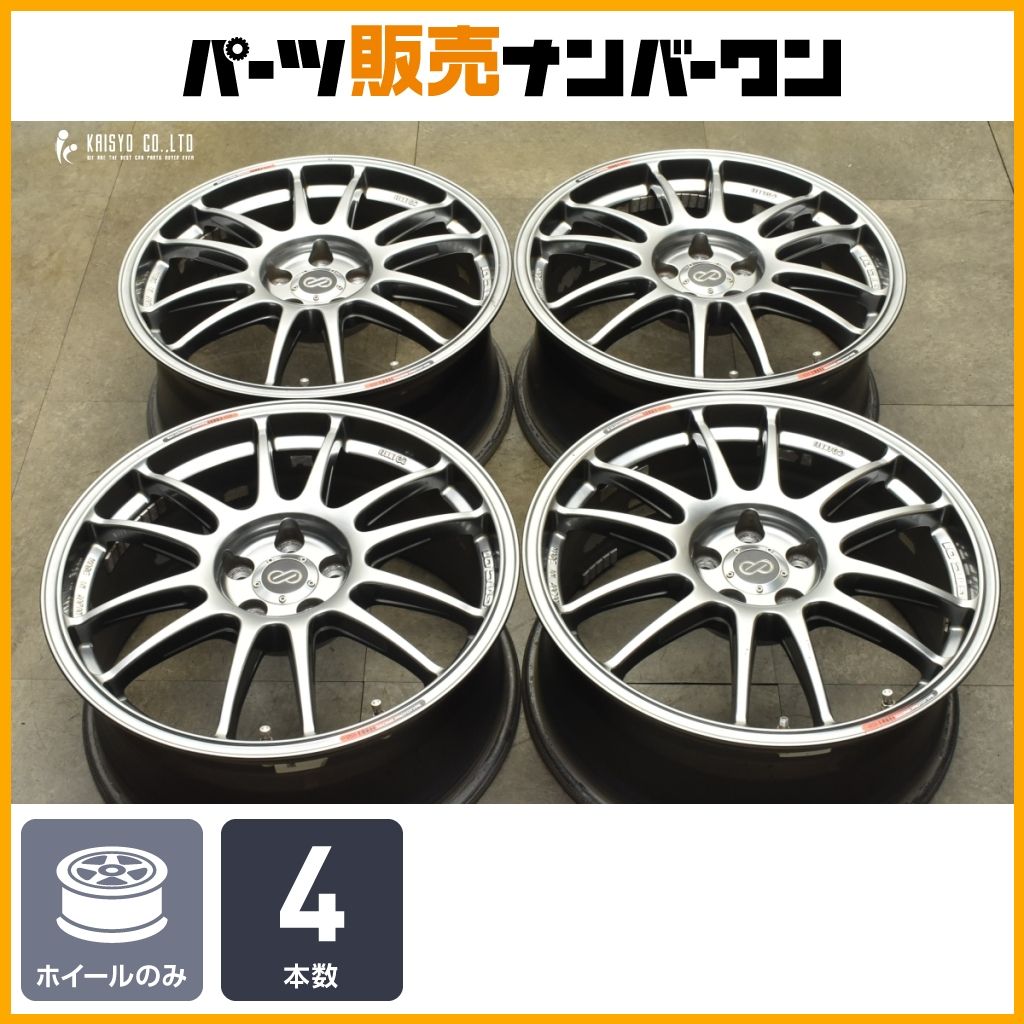 カスタム用に エンケイ GTC 01 17 in 7 5 J 48 PCD 100 4本セット CT 200 h プリウス カローラ ツーリング 86 インプレッサ レガシィ 可