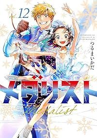 ホタルの嫁入り 1〜9巻 既刊全巻初版セット 美品レア！】全巻初版&帯
