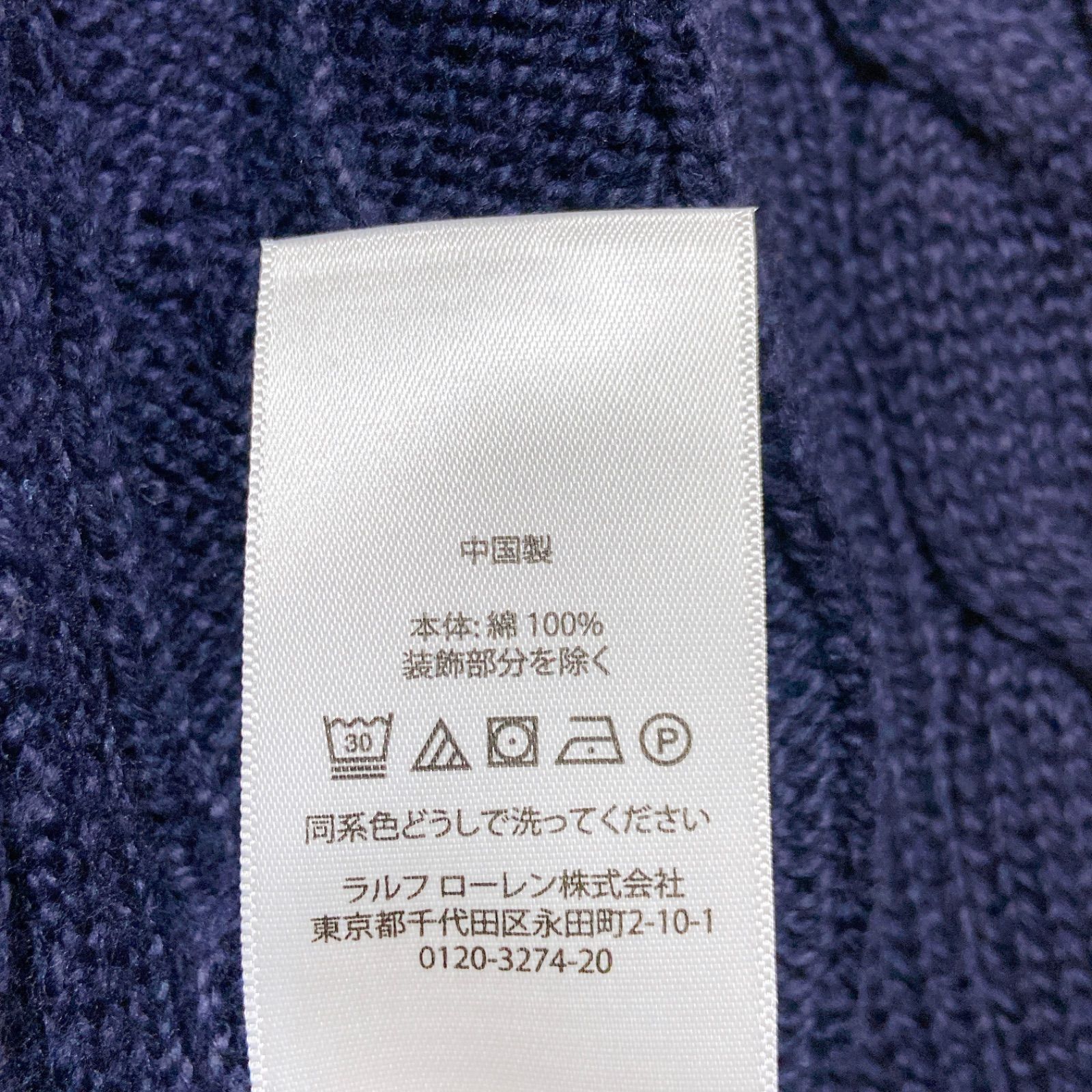 【未使用タグ付きＱＲタグ】ポロラルフローレン ドライバーズニット ケーブル ＸL 未使用タグ付きQRタグ】ポロラルフローレン ドライバーズニット