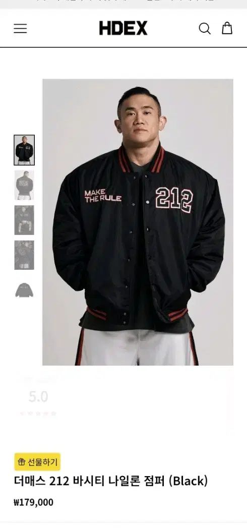 hdex 212 チャン ソンヨプ ザ メイカー ジム スタジャン ジャケット