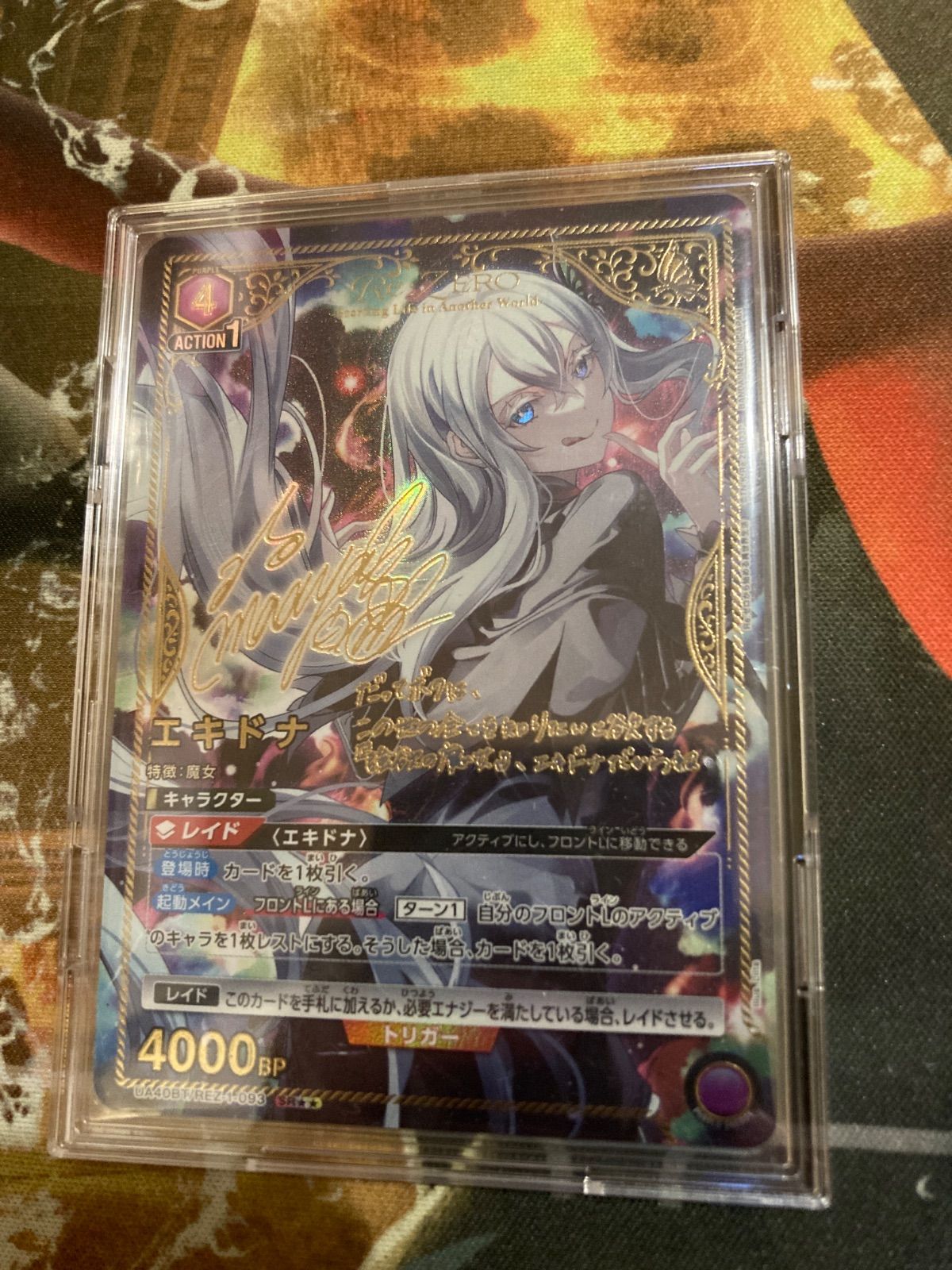 ☆ ユニアリ リゼロ エキドナSRパラレル ユニオンアリーナ - メルカリ