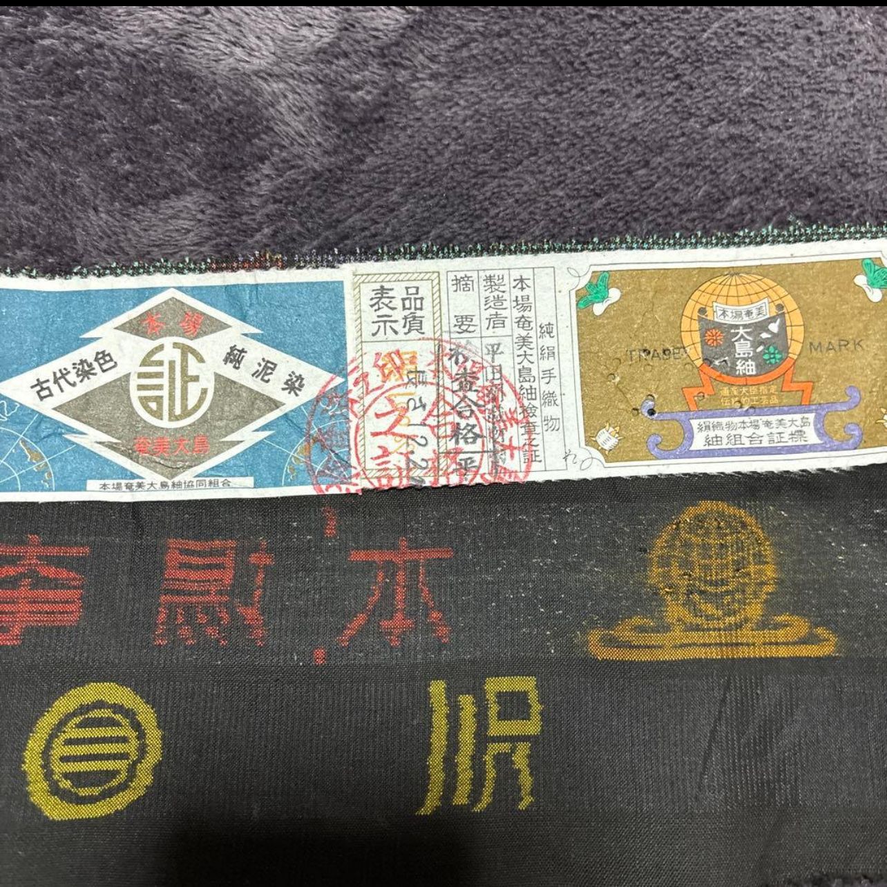 フルセット 丈163