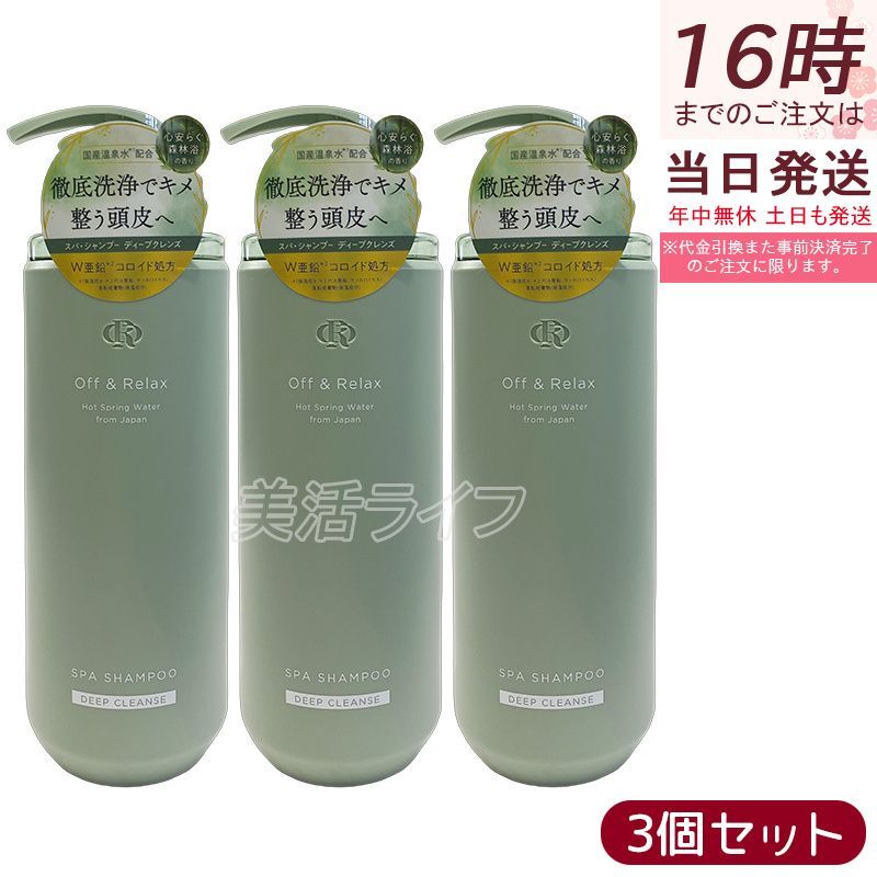 Life & And.❣️シャンプー SトリートメントM❣️２５００mlセット Life & And.❣️シャンプー SトリートメントM❣️2500mlセット