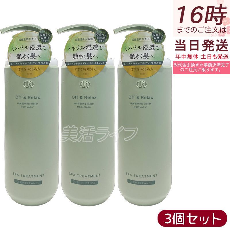 チューブラータイヤ（ピスト）SOYO GOLD 18C 2本セット