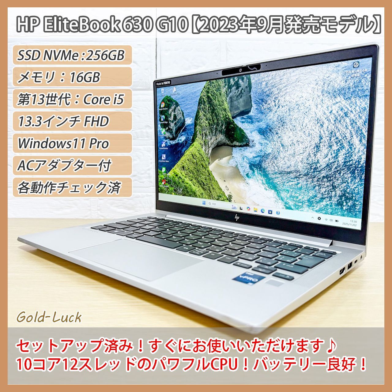 Dell 11世代Core i5 / メモリ16GB / SSD256GB / 13.3インチ | ヤマダ
