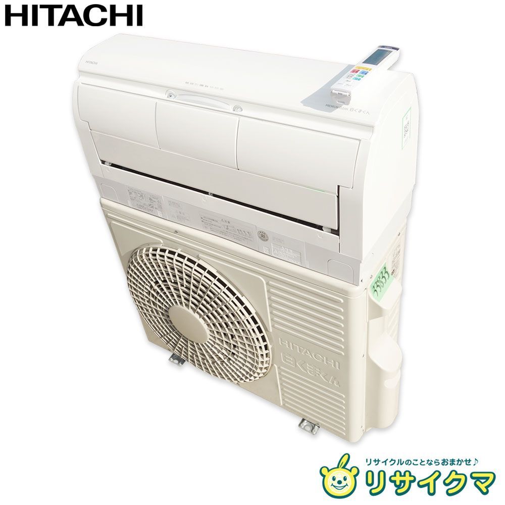 M 日立 ルームエアコン 2.8 kw ～12畳 白くまくん イオン空清 くらしカメラAI搭載 自動掃除 RAS-XC 28 33833