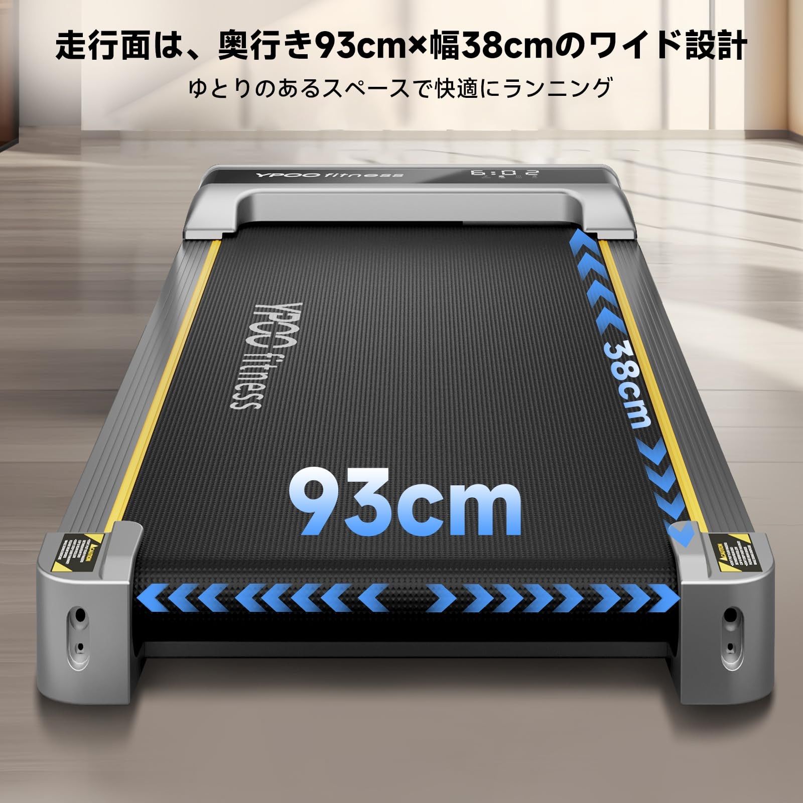 ランニングマシーン ルームランナー 家庭用 静音 折りたたみ式-見やすい操作パネル 3段階傾斜 ウォーキングマシン MAX 12 km h アプリ連動 106 cm広幅走行面 男女兼用 高齢者