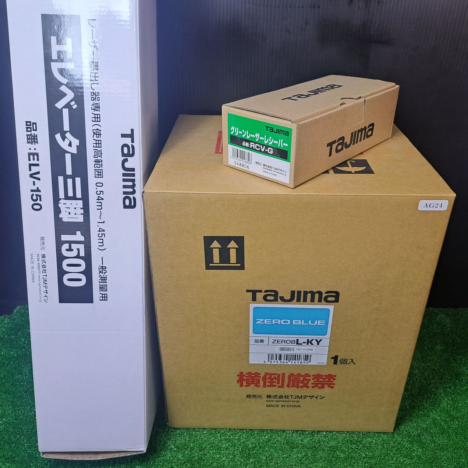 タジマ Tajima ブルーグリーンレーザー墨出し器 ZEROBL-KYSET 矩 横 受光器 三脚付き 岩槻店