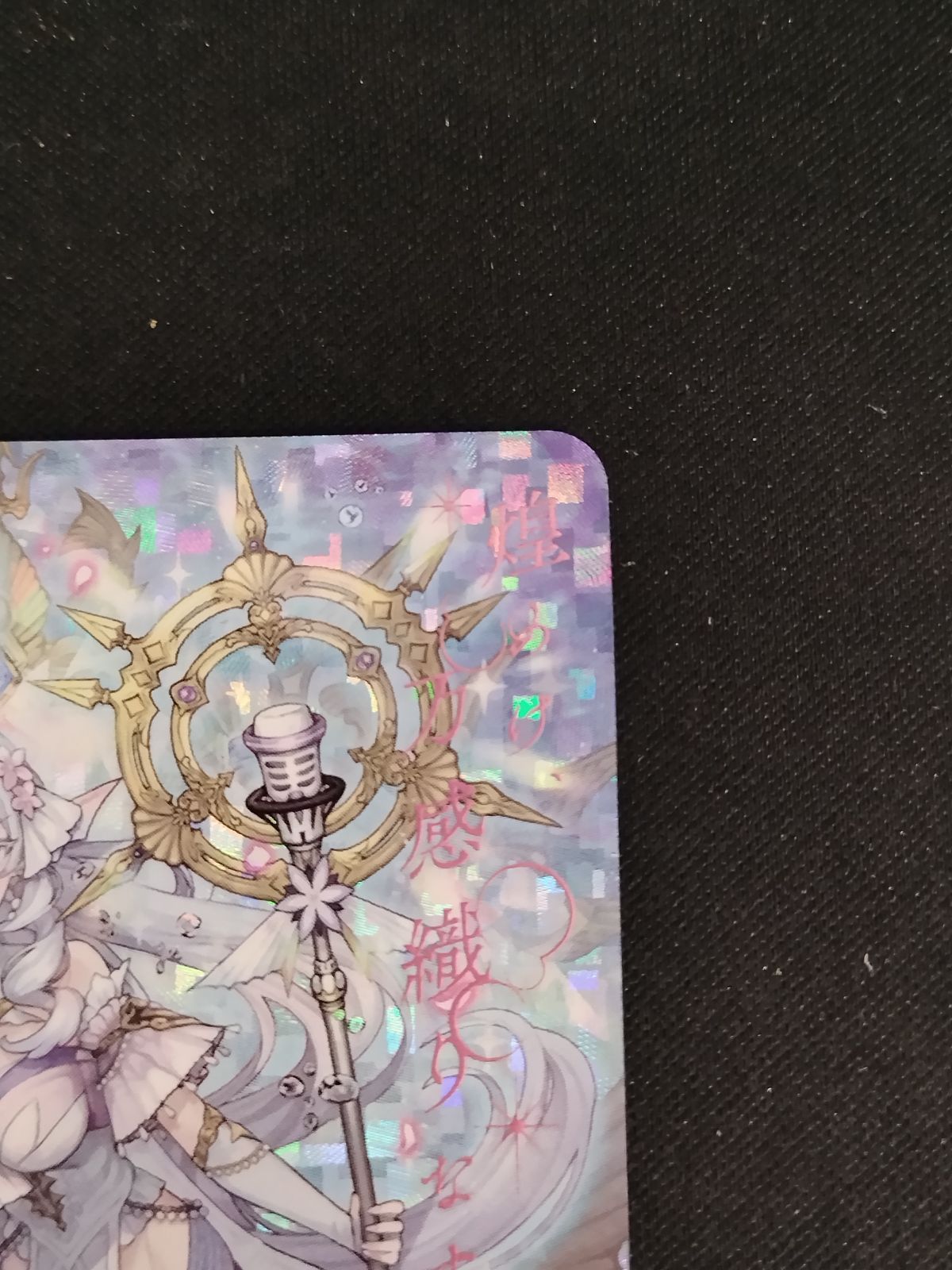 カードファイト‼ヴァンガード