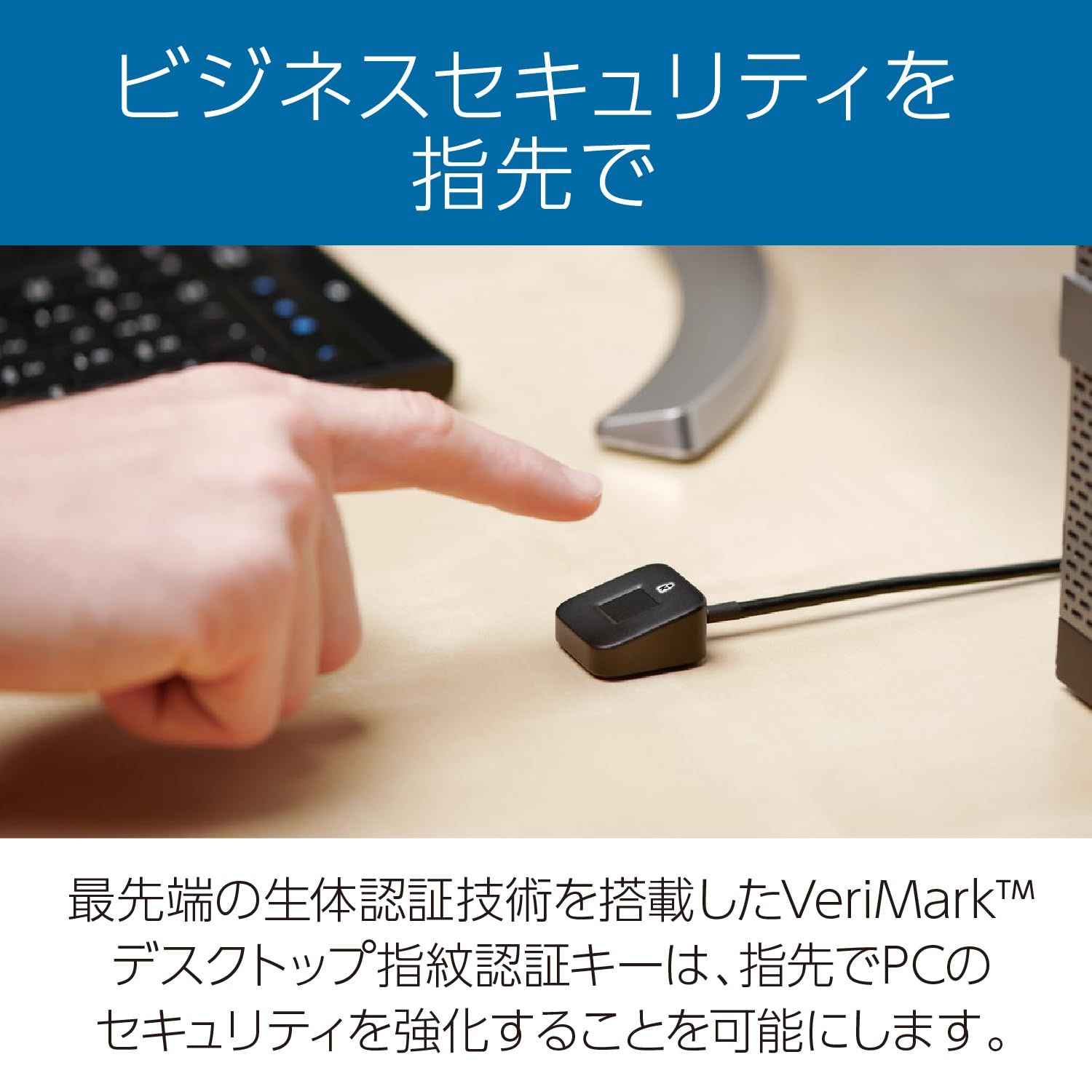 Kensington ケンジントン VeriMark デスクトップ USB-A-C 指紋認証キー Windows HelloおよびWindows Hello for Business対応 FIDO U 2 F認証 WebAuthn対応 K 62330