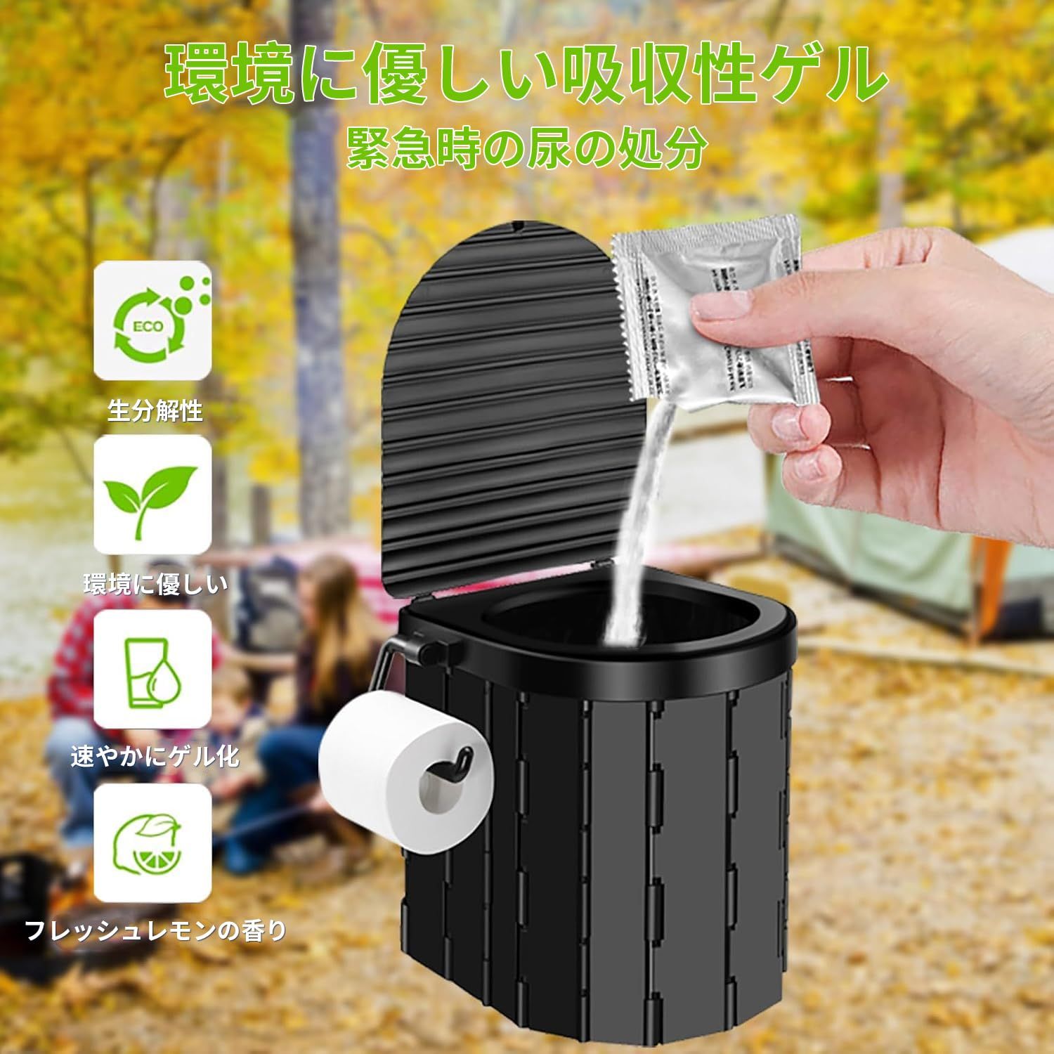 防災トイレ 仮設トイレ