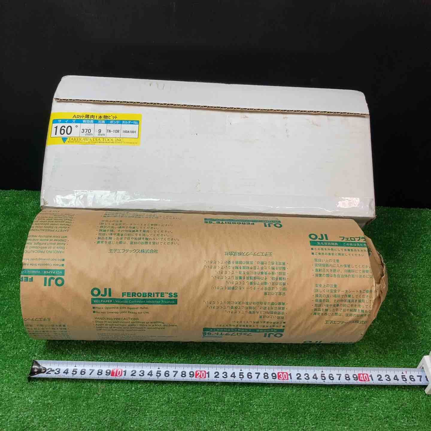 タケカワ コアドリルビット TN-10R Φ160 全長370mm Aロット 岩槻店