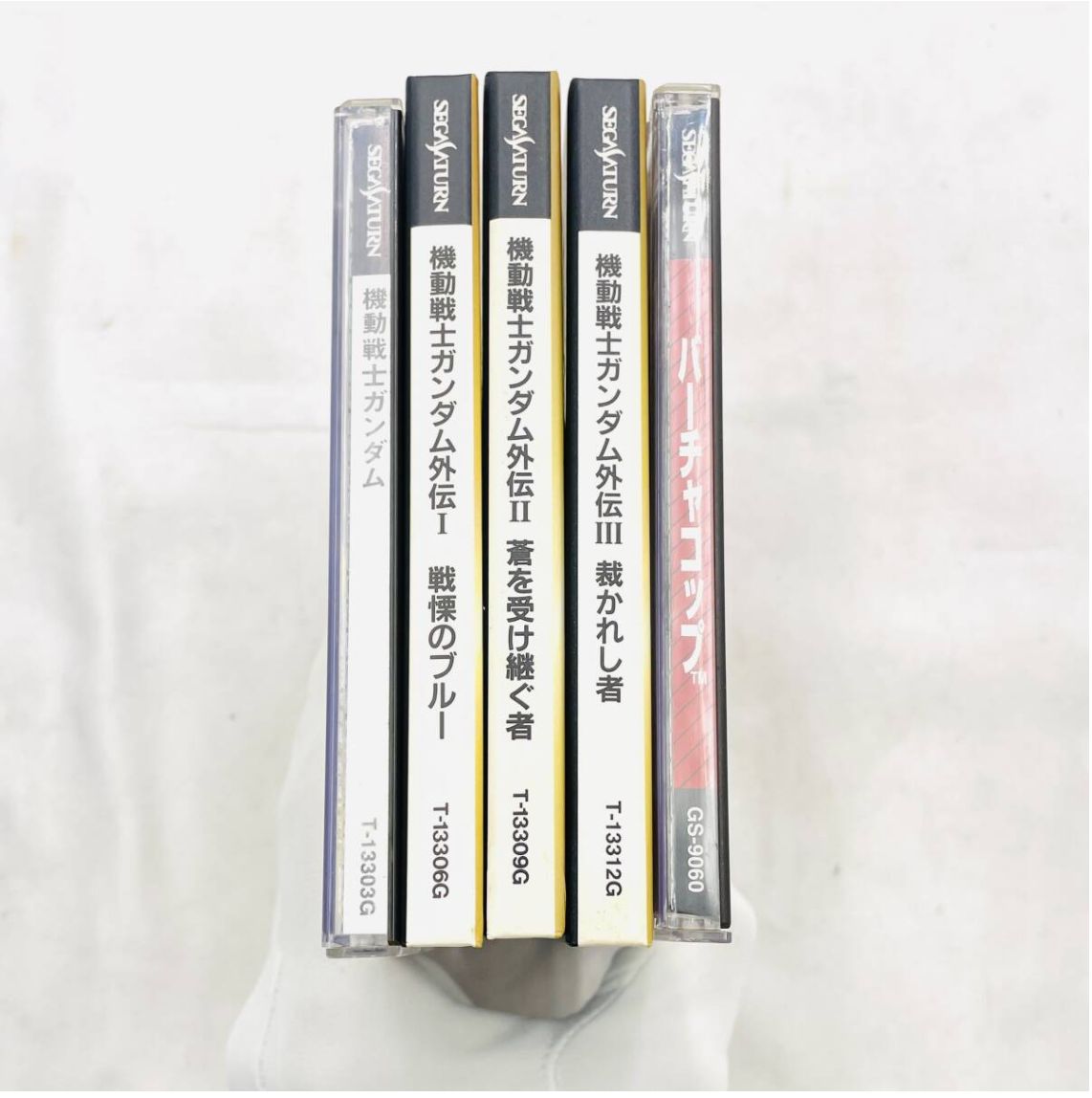 バイオハザード ガンダム外伝シリーズ付き