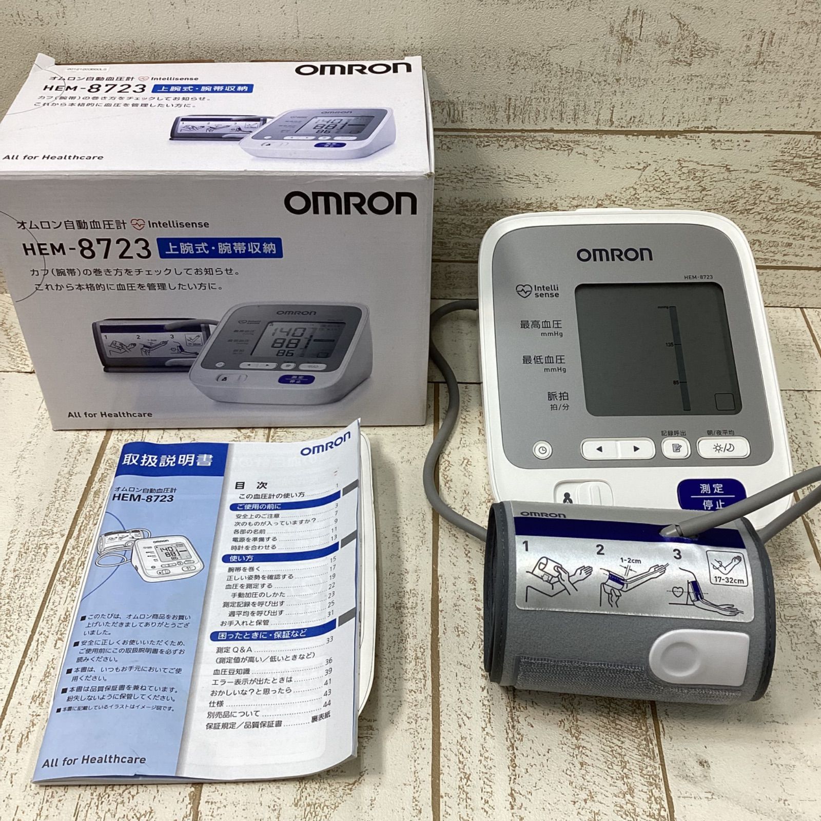 富士通/HDD大容量500GB！最新Win10搭載！ホワイト色/動画&画像編集