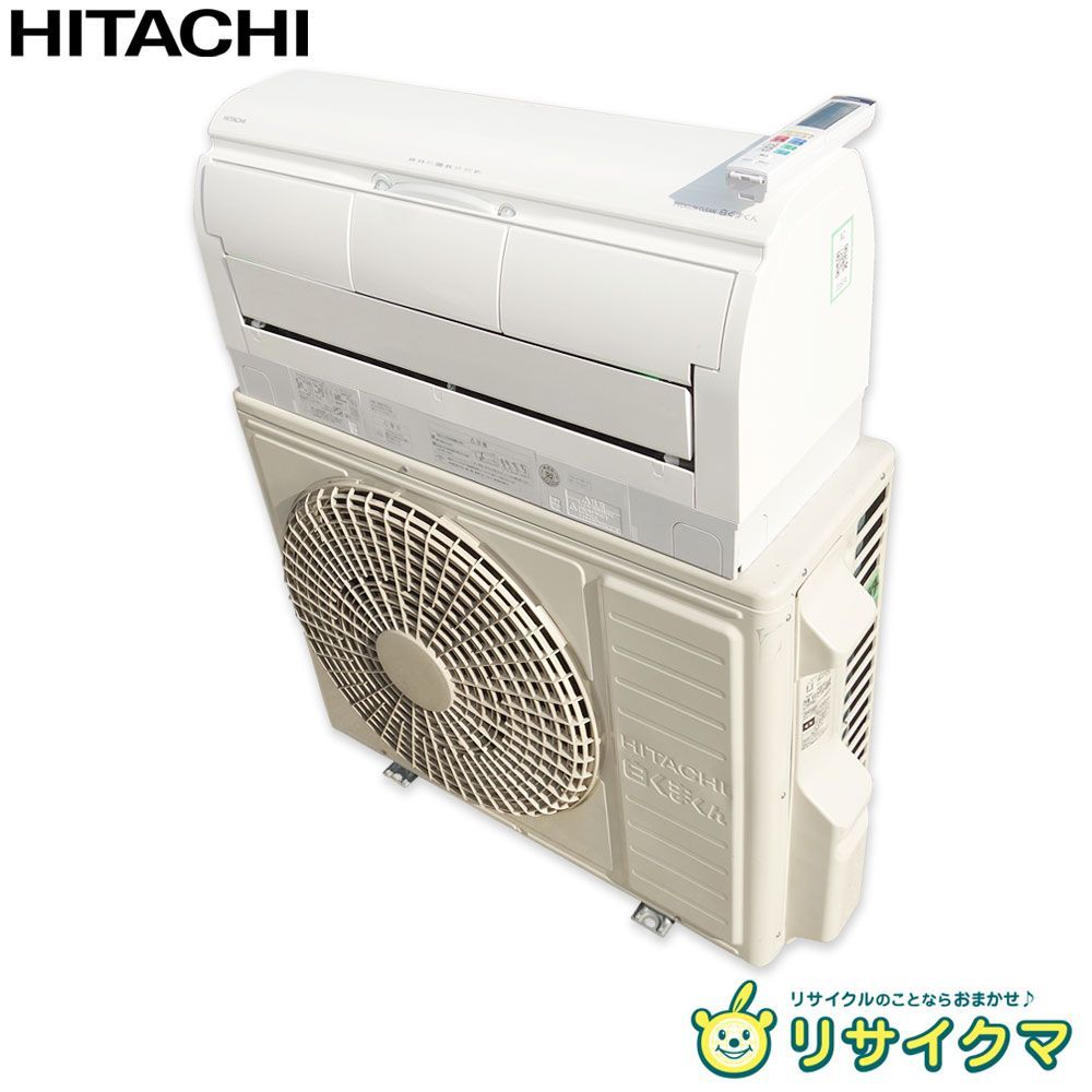 M 日立 ルームエアコン 8.0 kw ～33畳 単相200 v 白くまくん 凍結洗浄ヒートプラス くらしカメラAI搭載 RAS- 33834