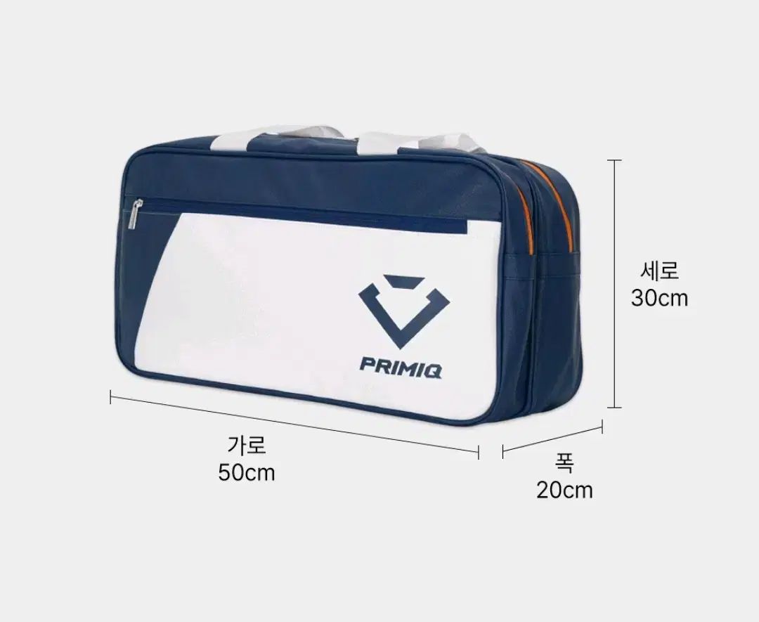 フリーミー ク 2段 バッグ ミニ Indigo