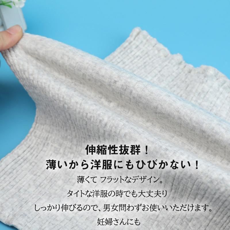 まもなく終了 Winkend 腹巻 セット 腹巻き はらまき レディース メンズ 冷え取り 妊婦 マタニティ 生理 温活 保湿 保温 薄手 ぽかぽか 防寒 ロング 冷房対策 秋冬 夏用
